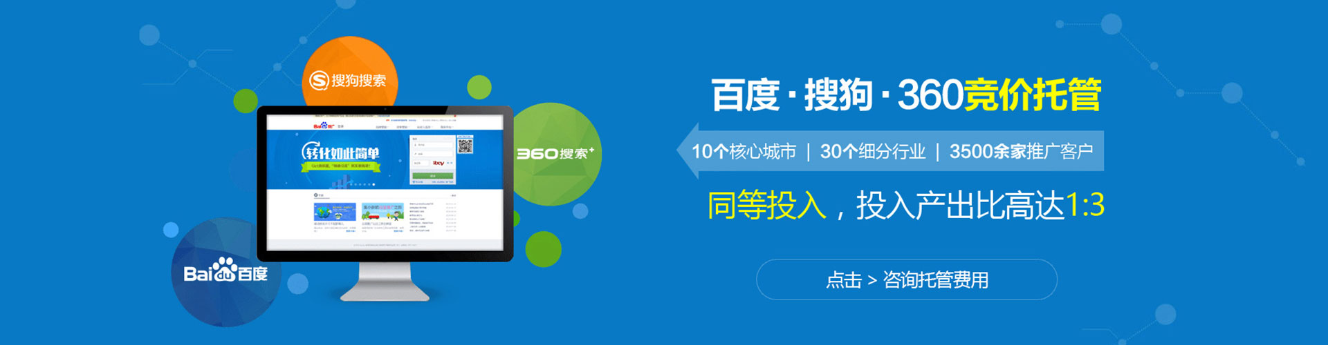 卡若信息流大师